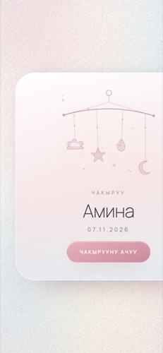 Дизайн «Baby Pastel»