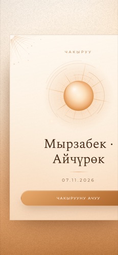 Дизайн «Golden Hour»