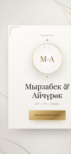 Дизайн «Marble Gold»