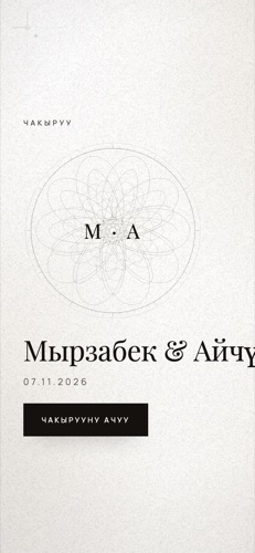 Дизайн «Minimal Mono»