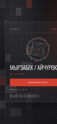 Дизайн «Modern Grid»
