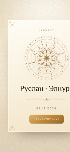 Дизайн «Ornament Frame»