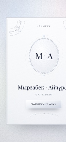 Дизайн «Pearl Silver»