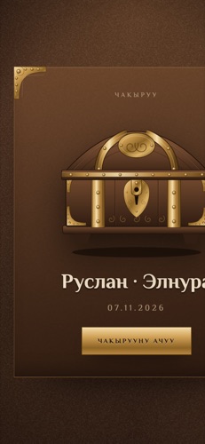 Дизайн «Sandyk»
