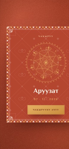 Дизайн «Shyrdak»