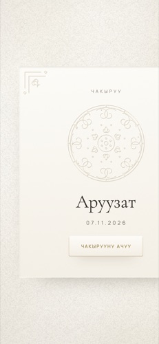 Дизайн «White Felt»