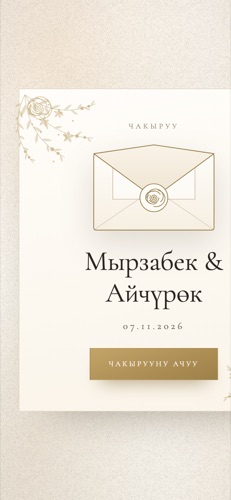 Дизайн «White Floral»